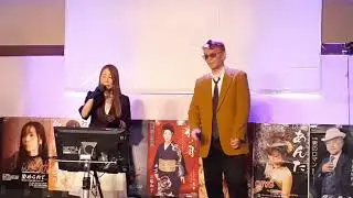 和-Cazu　[季節外れの恋蛍] with 波月-HAZKI　2025.12.21-第27回新笑宴うた友歌謡祭 In 三重県四日市市
