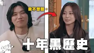 【TWICE】- 前輩我最近都在看... / 《家大聲》 🐑TWICEmemes🐑 韓綜迷因