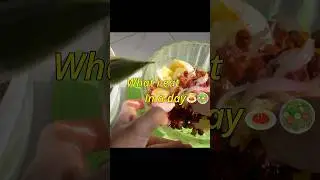 Что я ела в течение дня #незнаюготовки