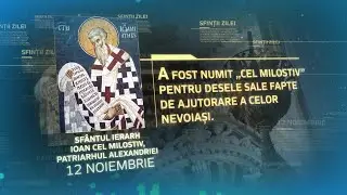 Sf&acirc;ntul Ierarh Ioan cel Milostiv, patriarhul Alexandriei &ndash; 12 noiembrie #Sinaxar