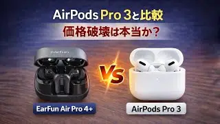 [Honestly?] EarFun Air Pro 4+ | Compared to AirPods Pro 3, I can't believe it's less than half th...