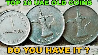 Dubai 1 Dirham coin value || in india and pakistan Price 140'000 1 dirham kitna hota ha! BIG MONEY