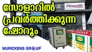 Solar Powered Showroom at Pattambi | Flyline | 10 kva Solar Off-grid inverter | Murickens Group | MG