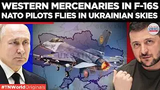 ALLIED VETERANS ENTER WAR: US, DUTCH Mercenaries Fly F-16s in Ukraine&rsquo;s Air Combat | World News