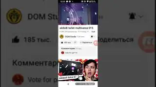 skibidi туалет multiverse 015 серия новый Агент?😱