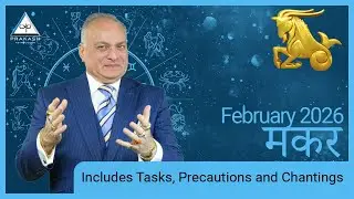 Capricorn Monthly Horoscope for February 2026 with Remedies in Hindi | Prakash Astrologer
