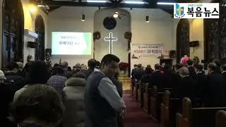Closing and Dinner Prayer - Pastor Catherine Kwon
