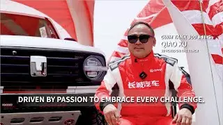 GWM TANK 300 Hi4-T | Racer Qiao Xu: Two Decades Across, Passion Only Deepens