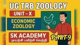 UG TRB ZOOLOGY IMPORTANT QUESTIONS ❓ AND ANSWERS WITH EXPLANATION MCQ 🎯