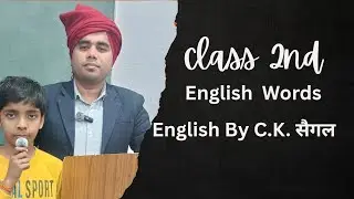 क्लास 2 Words Meaning| #cksaygal #trending #Words 