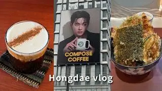 합정·홍대 하루 브이로그 | 덕희커피, 로또명당, 애플스토어, 아디다스 | iPhone 17 Vlog 임피티 임세준