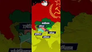 Understand Central Asia through Map in 1 Min #shorts #upsc #ias