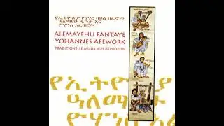 ALEMAYEHU FANTAYE & YOHANNES AFEWERK - AMBASSEL (MP3)