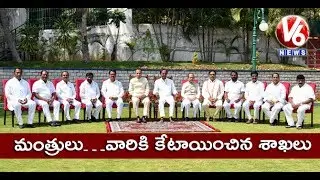 CM KCR Announces Departments To Telangana Cabinet Ministers | Hyderabad | V6 News