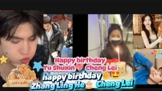 Happy birthday🎂#zhanglinghe #chenglei #yushuxin #estheryu🔥 l#trending #cdrama#myjourneytoyou🤩#love