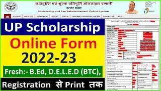 UP BED & UP DELED/BTC SCHOLARSHIP FROM ONLINE 2021-22 || SCHOLARSHIP FROM UG, PG, TECHNICAL DIPLOMA