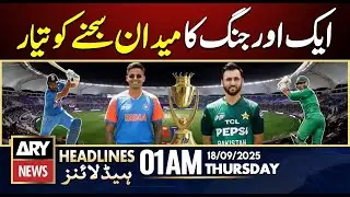 Another battlefield is ready to be set | ARY News 1 AM Headlines | 18th Sep 2025