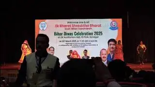 Bihar cultural dance by National Institute Of technology Arunachal Pradesh student's 