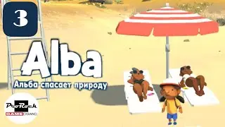 👧Прохождение Alba A Wildlife Adventure 👧#3