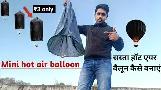 How to make mini hot air balloon - ₹3 only Sky Lantern 🏮making #Hotairballon 