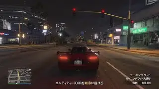 Grand Theft Auto Vオンライン拡張版