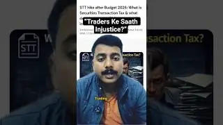 👉 &ldquo;STT Badha! Now every trade is expensive | Injustice with traders?&rdquo;