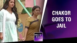 Chakor's Plan BACKFIRES & She Goes To Jail | Udaan