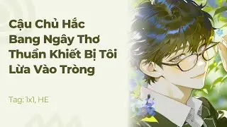 Boylove | Cậu Chủ Hắc Bang Ngây Thơ Thuần Khiết Bị Tôi Lừa Vào Tròng | Truyện Này Vai Gãy