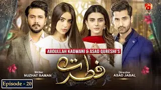 Fitrat - Episode 20 | Mirza Zain Baig | Saboor Aly | Ali Abbas |@GeoKahani
