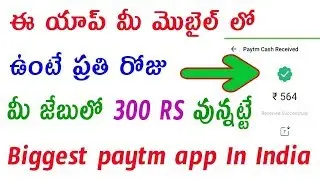 4fun App|Refer And Earn Free Paytm Cash In 4fun App||Telugu||🇦🇲💠🔺🔶🔷