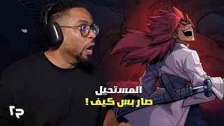 محترفين عرب | اونيكورا | ح٢ | سبيدرن | برازيلي ضد العرب وارقام مخيفة | Onikura