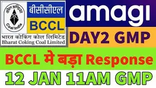 All ipo gmp today🔥bccl ipo gmp today🤑amagi media labs ipo gmp🔥bccl ipo subscription status✅all ipo🔥