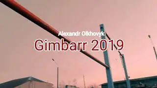 Gimbarr 2019 Alexandr Olkhovyk