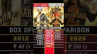 Son of Sardaar 1 Vs Son of Sardaar 2 Box Office Comparison #sonofsardaar2 #ajaydevgan #bollywood