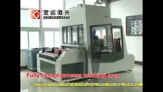 Flying Laser Engraving on Fabric & Textile