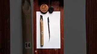 Writing &ldquo;Alif (ا)&rdquo; in Arabic Calligraphy | Bold Single Letter Art with 14mm Bamboo Qalam #shorts