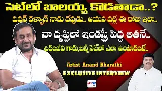 Actor Anand Bharathi Exclusive Interview | JSW Tv