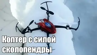 Обзор микро коптера BAYANGTOYS X9