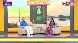 മഹാമാഘ മഹോത്സവം: ഇന്ന് തിരുനാവായയിൽ വിശ്വകർമ്മ പൂജയും പ്രദോഷ വ്രതാചരണവും നടക്കും