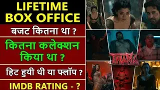 Thamma Lifetime Worldwide Box Office Collection | Ayushmann Khurrana | Rashmika Mandanna