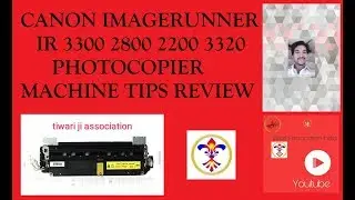 CANON ir 3300 Fixing Unit | Heater Unit | e000-000 | e007 | e001 | e002 @techllywood11
