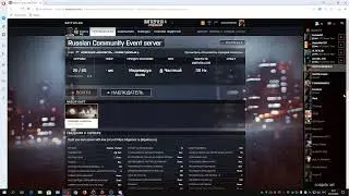 Stream Battlefield 4 Clan  War  [Pycb]vs[Solanka]