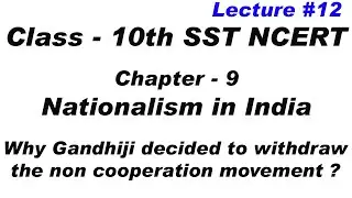 why Gandhiji decided to withdraw the non cooperation movement | Nationalism in India | class 10th