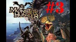 MONSTER HUNTER - VENCIENDO AL KUT KU - GAMEPLAY ESPA&Ntilde;OL