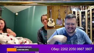 Девчонки с Аляски и Доцент.