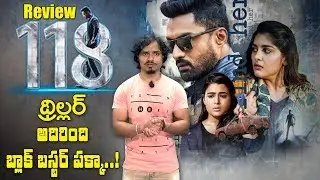 118 Movie Review & Rating | Genuine Talk | Public Response | Public Talk | Y5TV