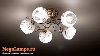 Отзыв Megalamps.ru люстра на штанге Eurosvet 30031