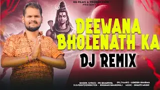 Deewana Bholenath Ka DJ Remix Feat. PK BHARTIYA | Krishan Bhardwaj | New Bhole Song 2024 | KB FILMS