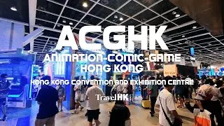 Посетите выставку Animation Comic Game в Гонконге | TravelHK