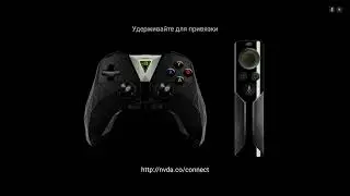 Nvidia Shield TV 2017.Приставка не реагирует на контроллер и пульт(Зависает).Отключается Wi-Fi.